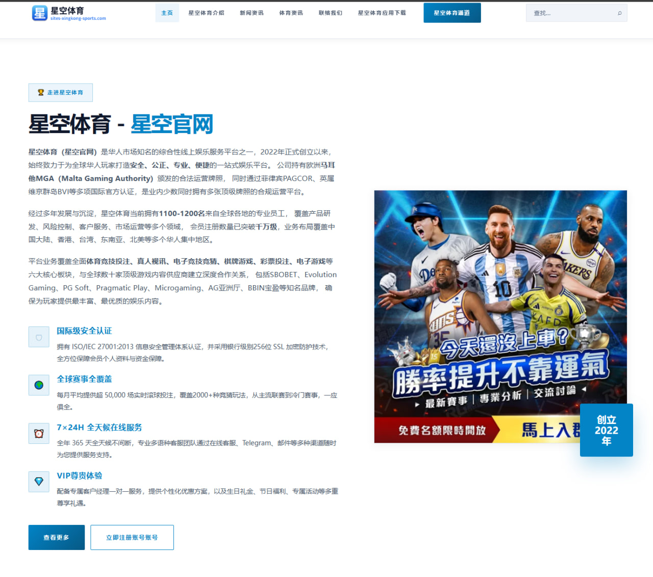 中国乒乓球青训新星未来发展潜力探析