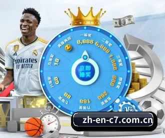 c7娱乐实况数据 APP 深度功能